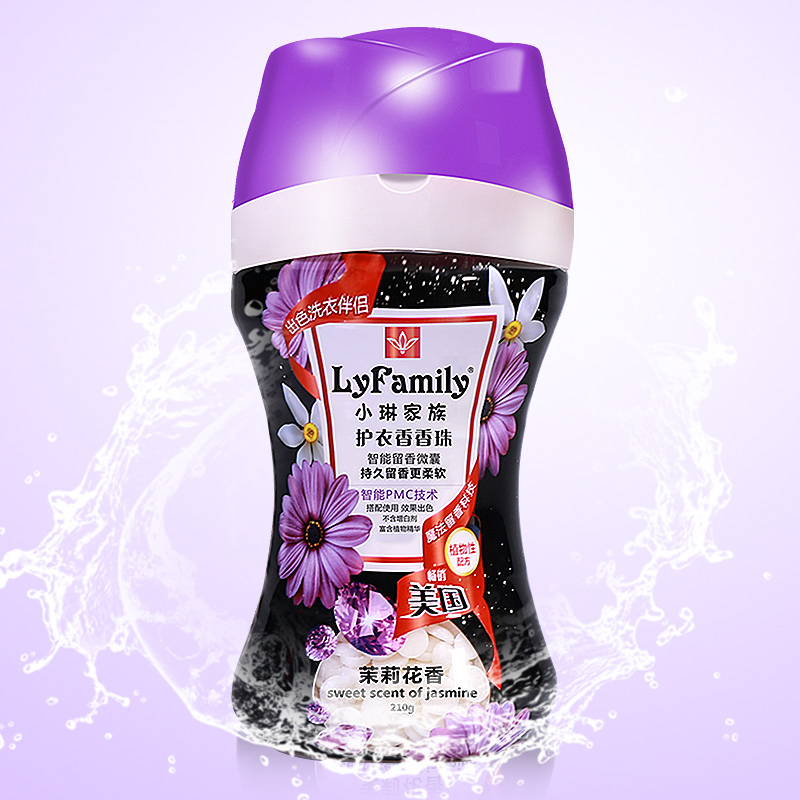 LyFamily Jasmine Fragrance Clothing Fragrance Beads