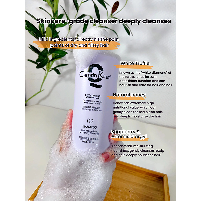 Camtin Kinit Light Moisture Nourishing Shampoo