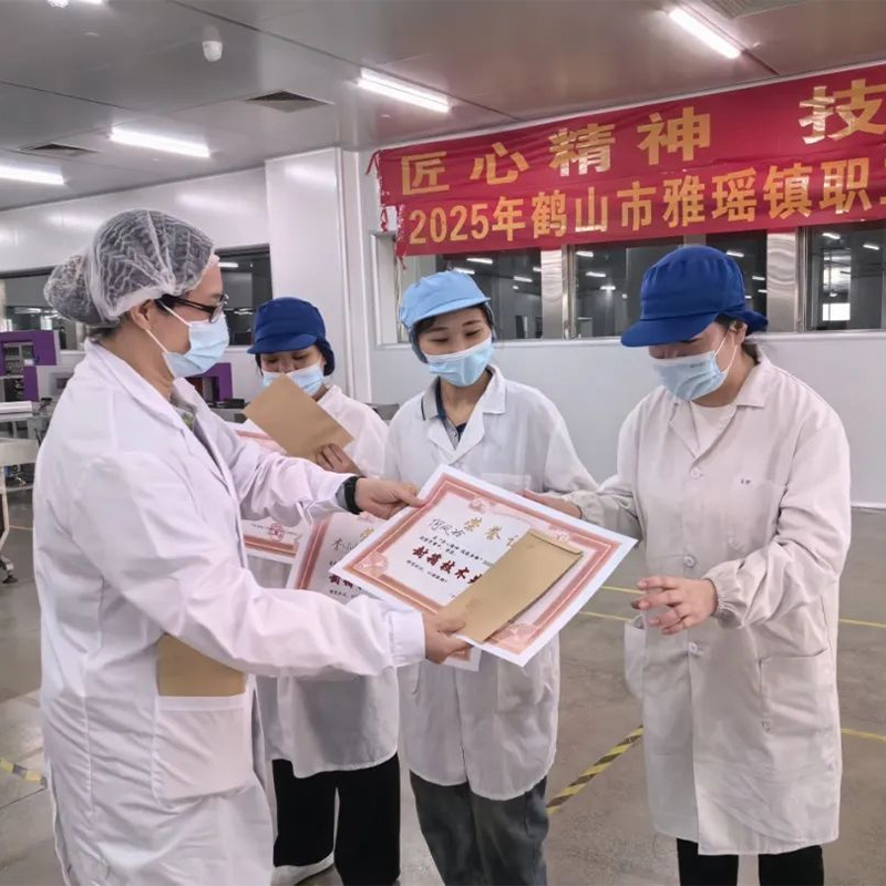2025 Heshan City Yayao Town Employee Packaging Skills Competition