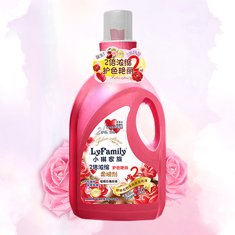 LyFamily 2 Times Concentrated Softener