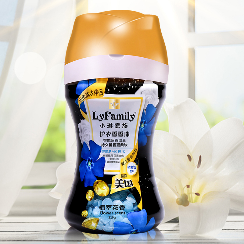 LyFamily Plant Extract Floral Fragrance Clothing Fragrance Beads