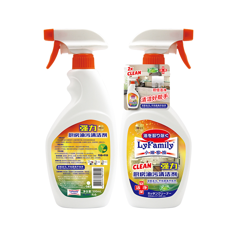 LyFamily Kitchen Oil Cleaner