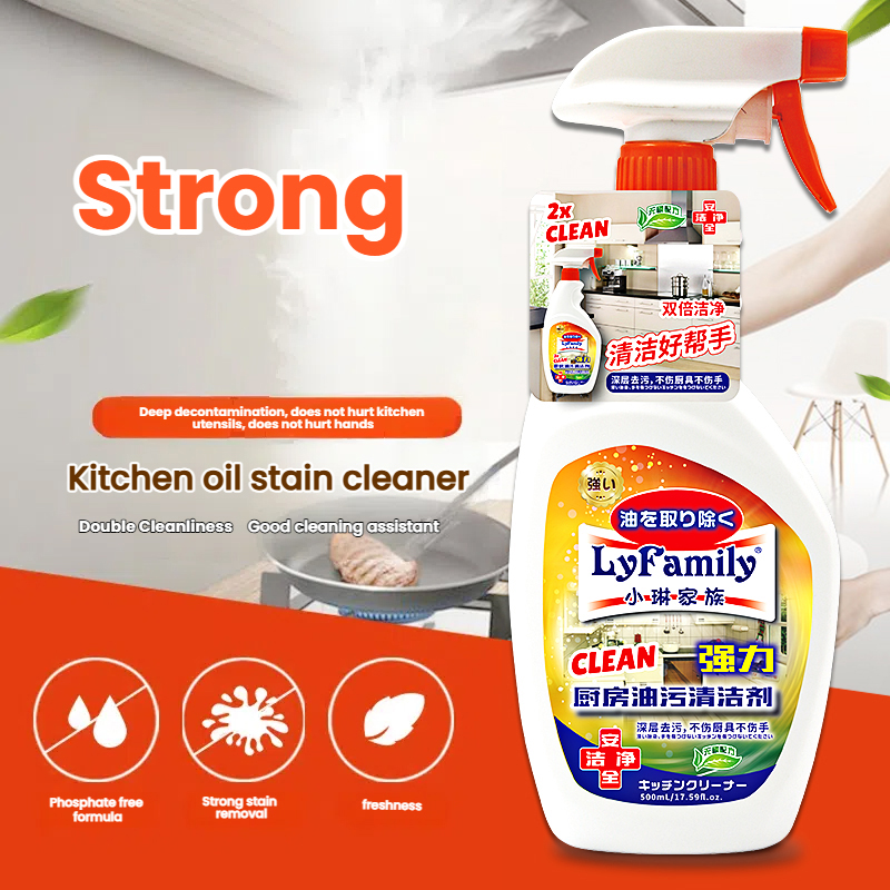 LyFamily Kitchen Oil Cleaner