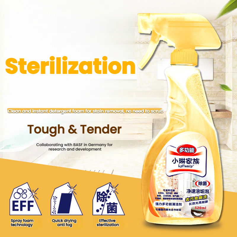 LyFamily Strong Multi-purpose Cleaner