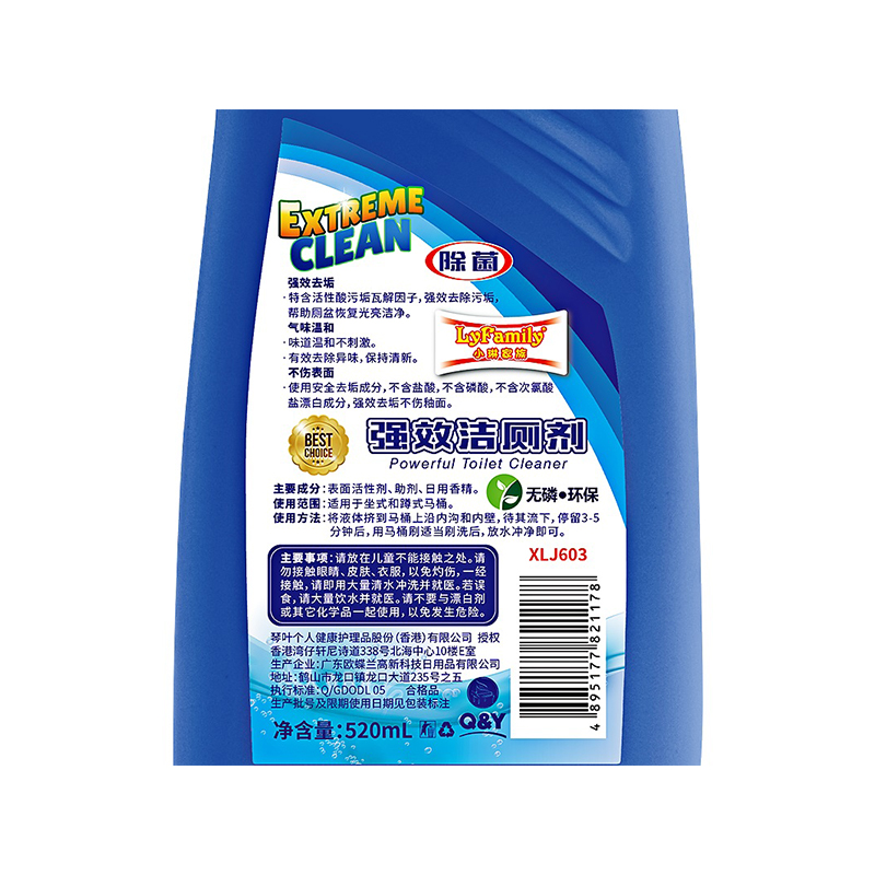 LyFamily Strong Toilet Cleaner