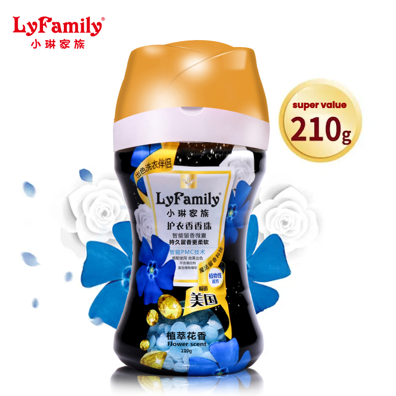 LyFamily Plant Extract Floral Fragrance Clothing Fragrance Beads