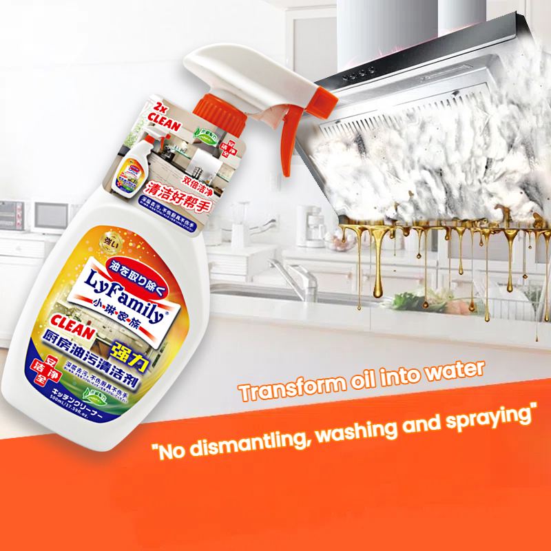 LyFamily Kitchen Oil Cleaner