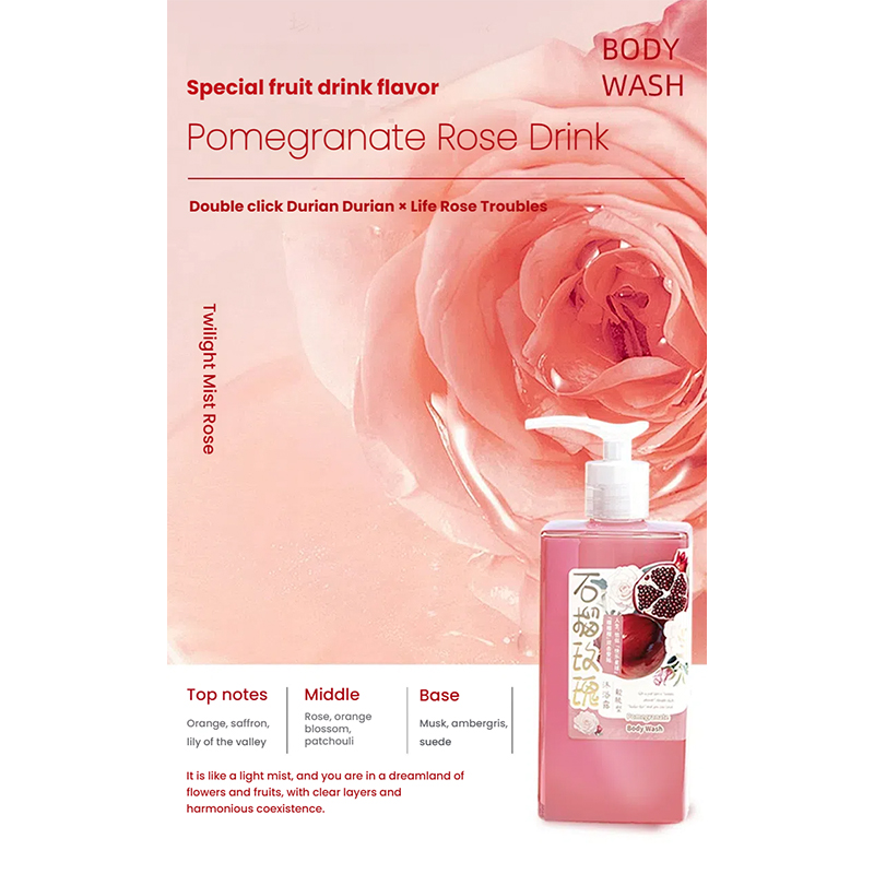 Pomegranate Rose Shower Gel (Skin-Beauty Type)