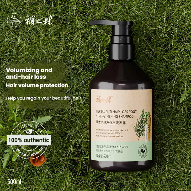 Buzhilin Herbal Anti-Hair Loss Strengthening Root Shampoo