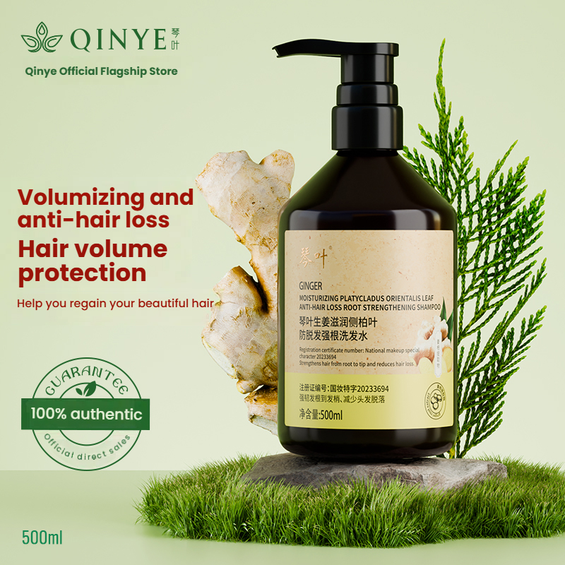 Buzhilin Ginger Nourishing Platycladus Orientalis Anti-Hair Loss Strengthening Root Shampoo