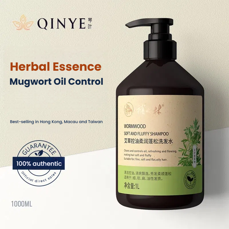 Buzhilin Mugwort Oil Control Flexible and Fluffy Shampoo