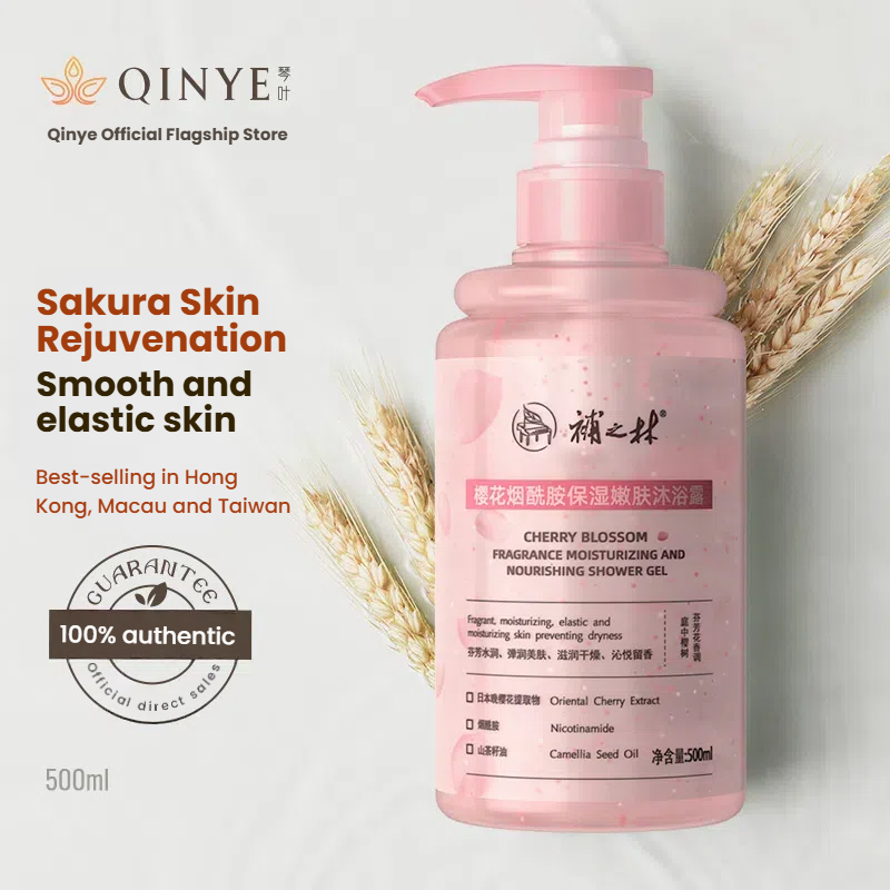 Buzhilin Sakura Niacinamide Moisturizing Shower Gel
