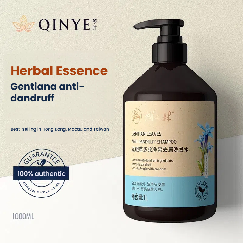 Buzhilin Gentiana Multi-Effect Cleansing Anti-Dandruff Shampoo